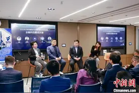 香港业界探讨ESG金融创新与可持续发展图片