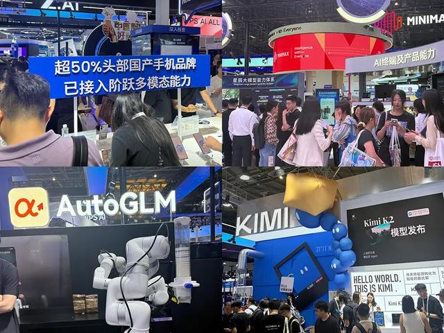 人工智能大会彻底引爆，展区水泄不通，门票炒到2000多，暴走3万步带来最全看点