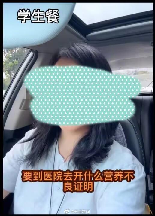 上海多区教育局否认家长送餐需证明