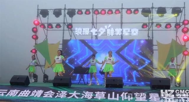 第二届云南会泽大海草山仰望星空节将于8月29日举办