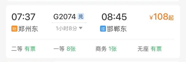 郑州出发！200元高铁直达的好玩儿城市推荐
