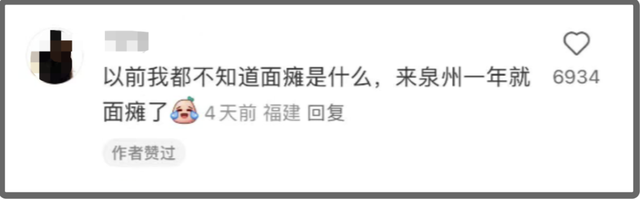 为什么泉州遍地都是面瘫广告？