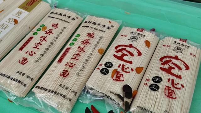 【悦遵义·SuiYang 诗意田园】在绥阳发现一个神仙地方！诗、茶、烟火气升腾，氛围感拉满！