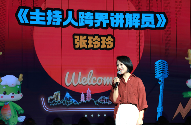 文旅推介玩跨界 | 三明这场脱口秀让文旅宣传有“梗”又有料