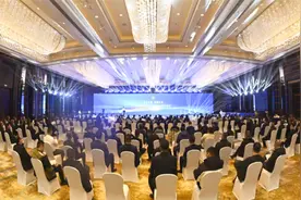 高质量发展看山西国企：华阳集团2025年度煤炭供需衔接会举行图片