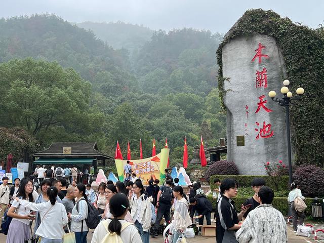 木兰天池跻身武汉热门景区前五，这些人可以免费游