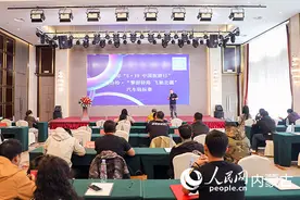 内蒙古二连浩特“擎游驿路 飞驰北疆”汽车锦标赛将于5月19日开赛图片