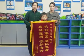 莲湖区机场小学:教师暖心守护学生 全校联动彰显担当图片