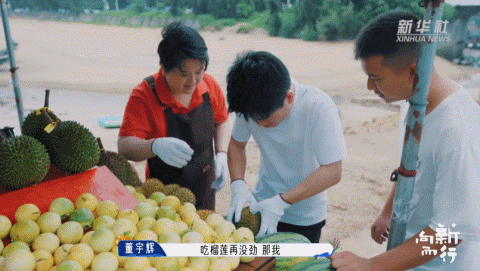 新华社携手董宇辉，走进广西的蔚蓝海岸……