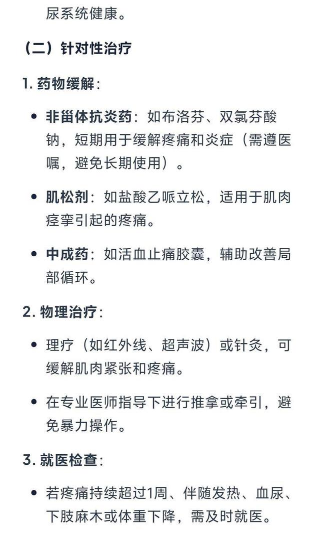 实测夸克深度搜索：当 AI 拥有「高搜商」是什么体验？