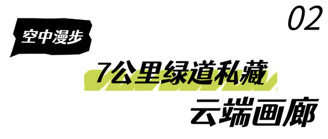 谁说市区没有神仙徒步线？绝美湖岸绿道太香了！