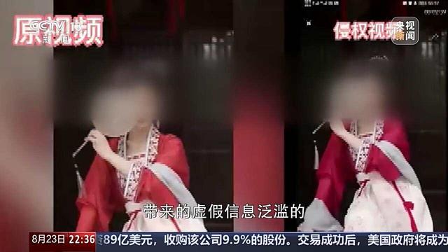 全红婵、王楚钦被AI克隆带货，人工智能的滥用，到底怎么治？