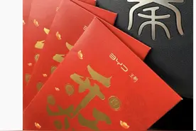 比亚迪高管晒照露出方向盘拨片，“智驾版”秦或将推出图片