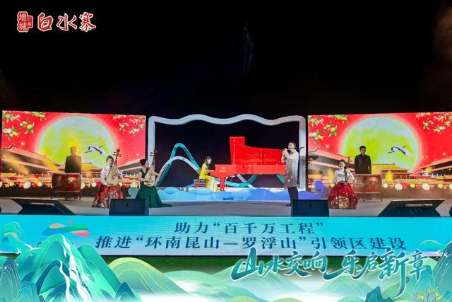 今夜，白水仙瀑亮了！