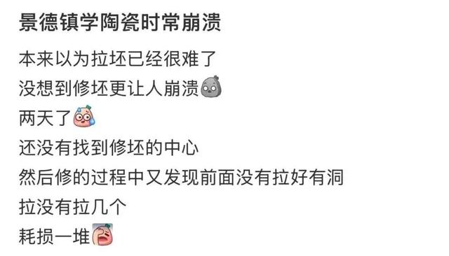 第一批去景德镇躺平的中产，已经「卷疯了」