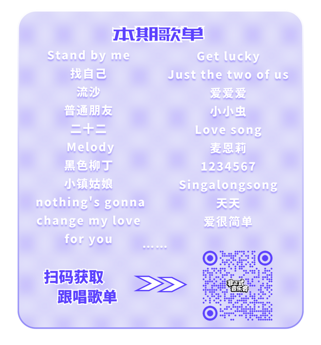 一起摇摆！摩天轮音乐会首个R&B主题夜来了 | 北京音乐地图