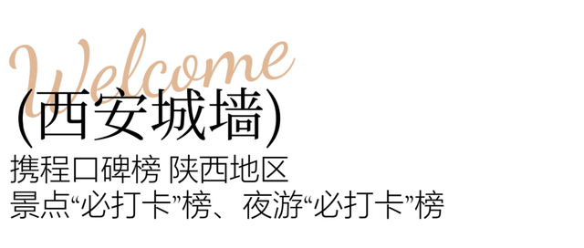 曲江这些地方入选重磅榜单！