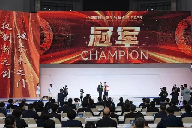 金奖数量全国第一！江苏在国创赛再创历史最好成绩