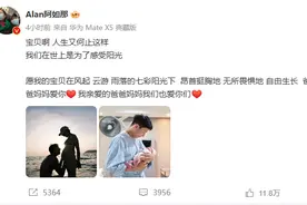 演员阿如那官宣喜讯！曾因饰演《狂飙》李宏伟火出圈图片