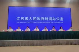 江苏出台实施意见 到2035年全面建成美丽江苏图片