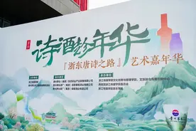 诗酒趁年华！“浙东唐诗之路”艺术嘉年华在浙江传媒学院桐乡校区举行图片