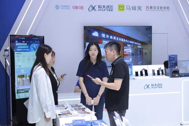 一站式入境游服务走进服贸会 诚邀全球游客打卡北京