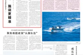 武警四川总队用好训练“数据池”提升军事训练管理水平图片