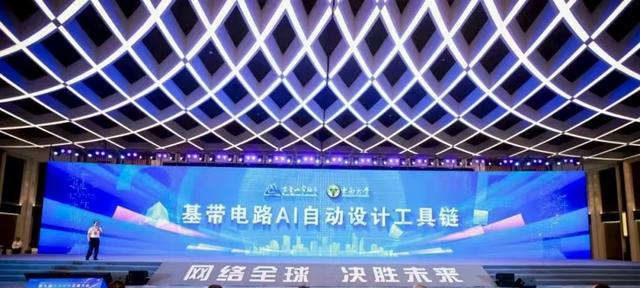 三大重磅科技成果南京发布