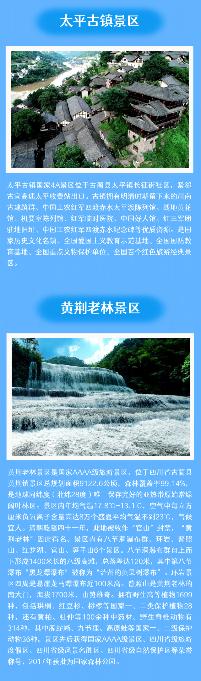演唱会看完门票别扔，有大优惠！最新发布→