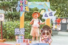 龙华区中小学幼儿园组织精彩活动拉开新学期序幕图片
