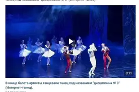 世界都在跳这个舞，这波文化出圈没想到图片