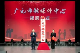 全国融媒改革再提速，又有多家融媒体中心挂牌！图片