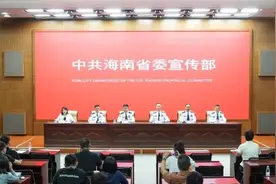 实录丨“加快推动海南自贸港高质量发展”系列专题新闻发布会（第二十一场）——“促进中外人员往来自由便利”专场图片