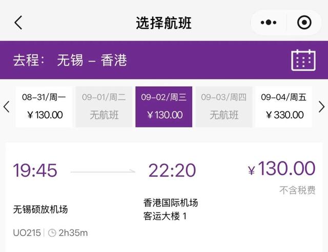 突然大跳水!暴跌80%，无锡人可以捡漏了
