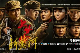 黄轩王雷领衔《上甘岭》，首次以影像艺术全景式展现上甘岭战役图片