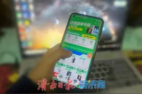 春节消费观察|线上享“国补”，足不出户换新机图片