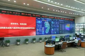 国家电网华东分部：推动能源转型，赋能团结治网图片