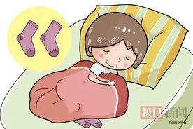 入秋后穿袜子睡觉助眠？专家表示：可提高睡眠质量，并不是所有人都适合，需因人而异图片