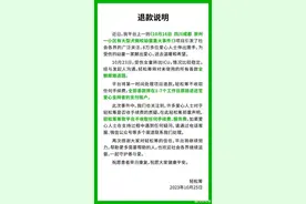 “被狗咬女童”捐款，全额退回！图片