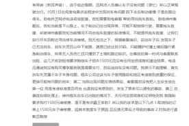 黑猫投诉超4000条，车辆安全问题成神州租车投诉重灾区图片