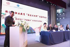 浙江省首届职业教育“成长共同体”研讨会在闲林职高举行图片