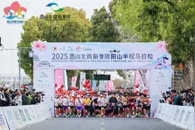 无锡阳山半马太“哇噻”！奥运冠军退役近30年首次完赛图片