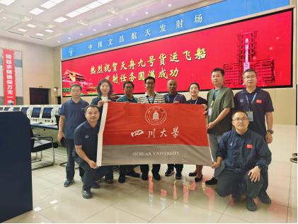 “川大方案”首次入驻中国空间站