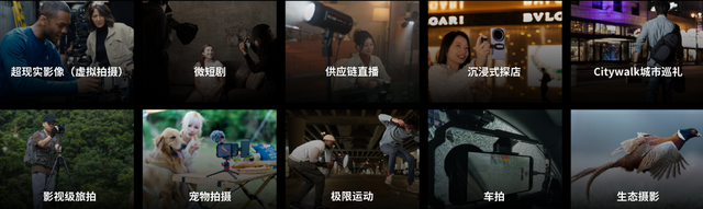 小制作时代：影像设备正在发生轻量化革命
