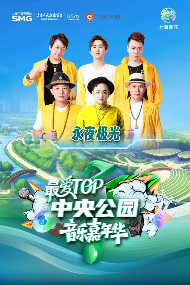 正式开票！上海市中心最大规模的房车音乐沉浸之旅来了！