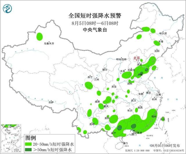 高温暴雨强对流三预警齐发