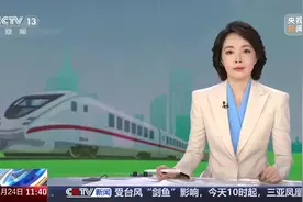 暑运服务台 列车行驶途中 车次突然变了会影响行程吗图片