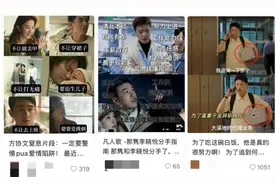 浙江宣传丨“小镇做题家”不该成为“御用反派”图片