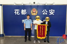 离家出走23年的儿子找到了！广州民警解心结、父子终团圆图片