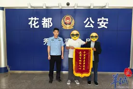 离家出走23年的儿子找到了！广州民警解心结、父子终团圆图片